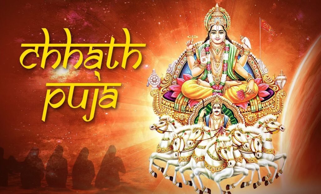 महापर्व छठ: मान्यता और महत्व 